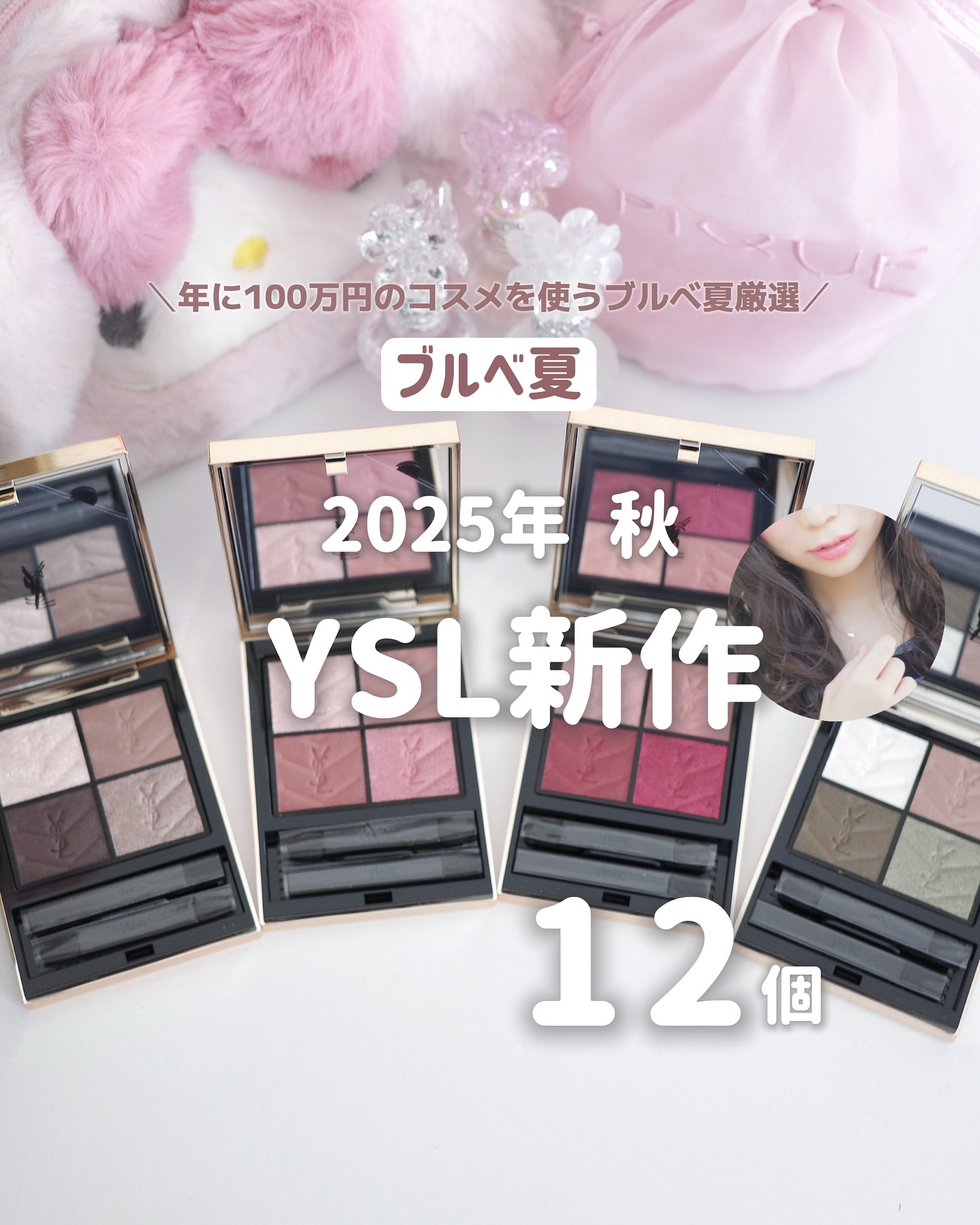 YSL ザ インクス ヴィニルクリーム/YVES SAINT LAURENT BEAUTE/口紅を使ったクチコミ（1枚目）