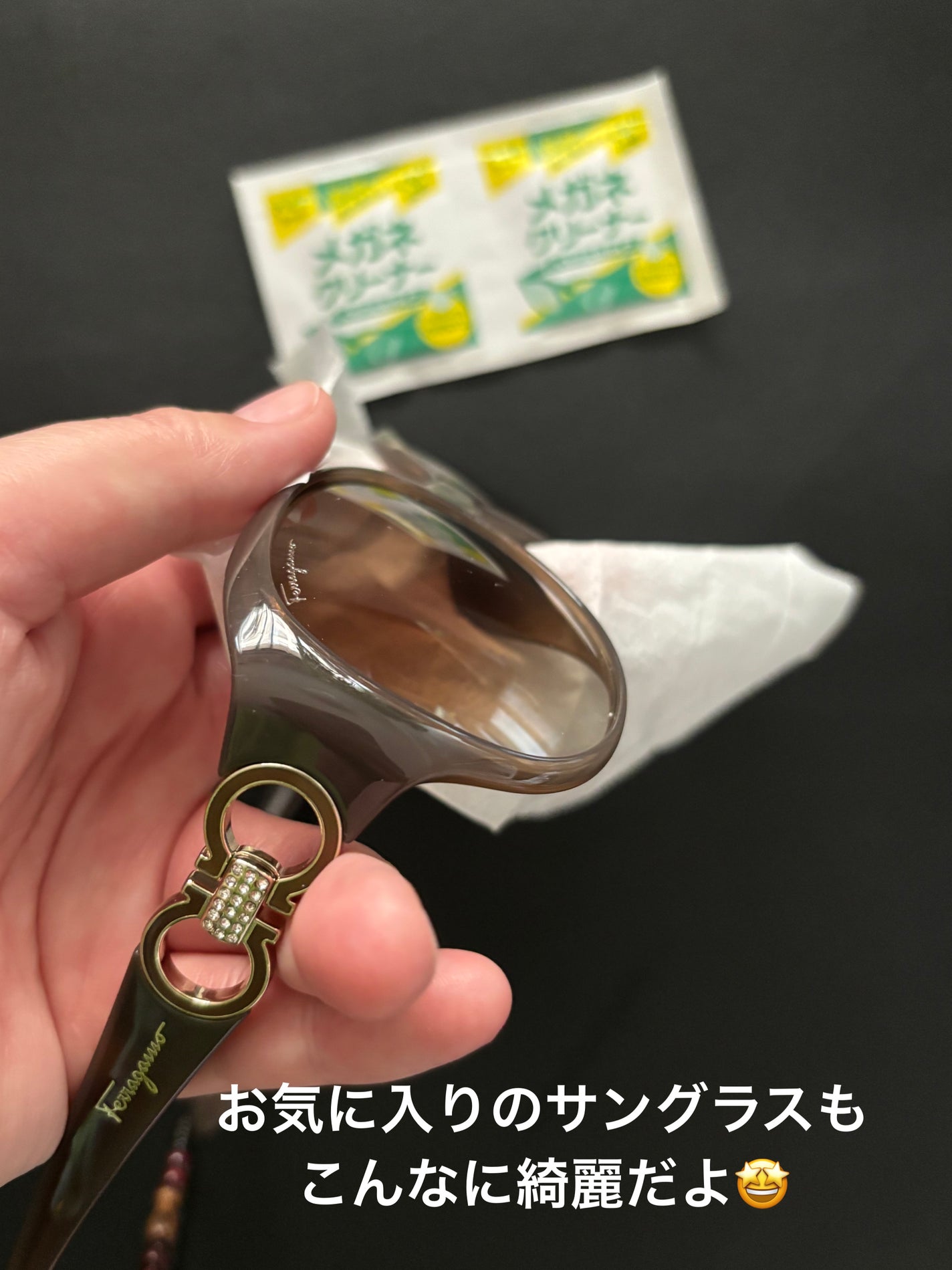 メガネのシャンプー 除菌EX/ソフト99コーポレーション/その他を使ったクチコミ(4枚目)