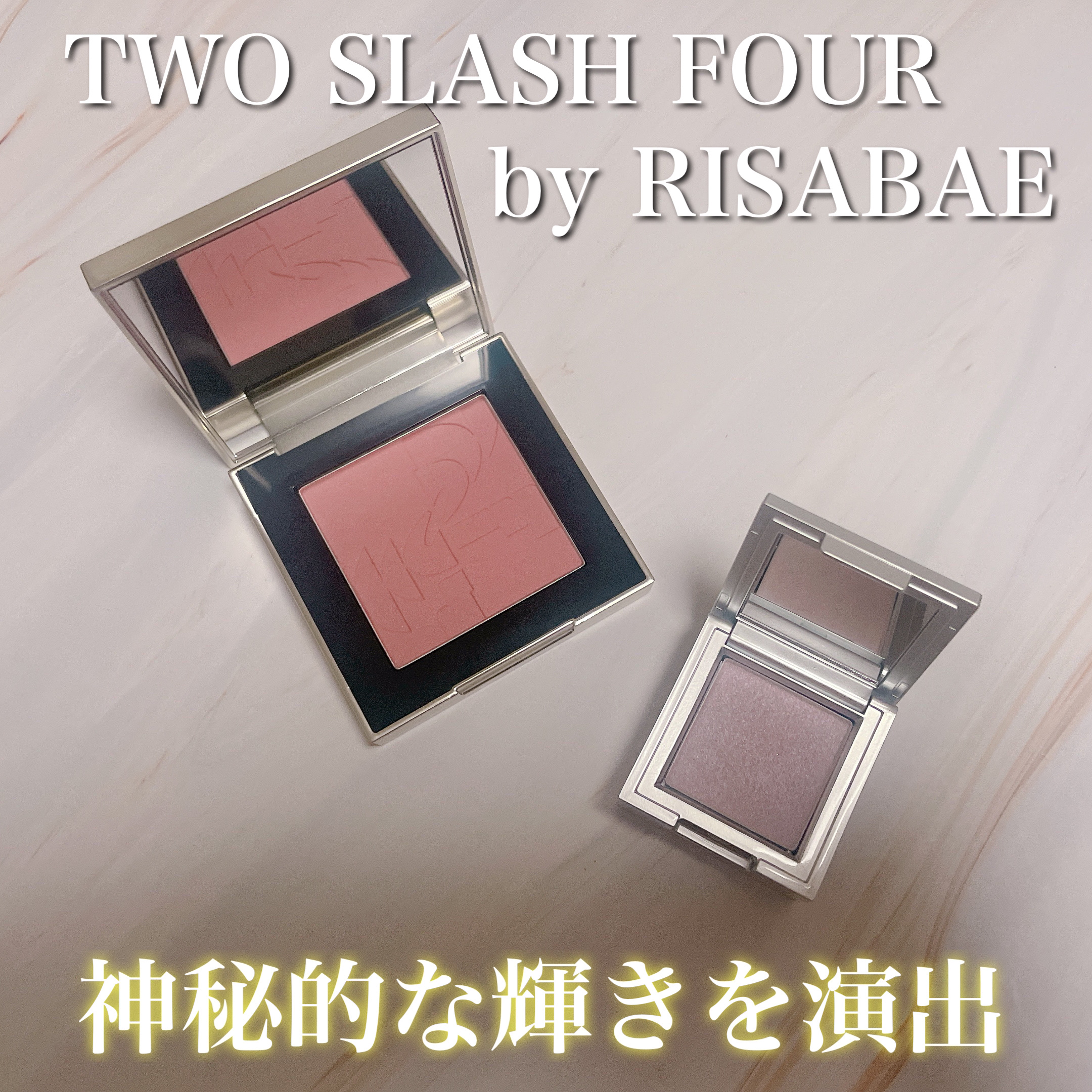 ストロビングフェイスキューブ/TWO SLASH FOUR/ハイライトを使ったクチコミ（1枚目）