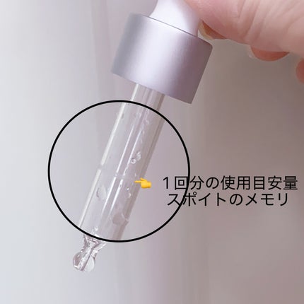 タカミスキンピール/タカミ/ブースター・導入液を使ったクチコミ(2枚目)