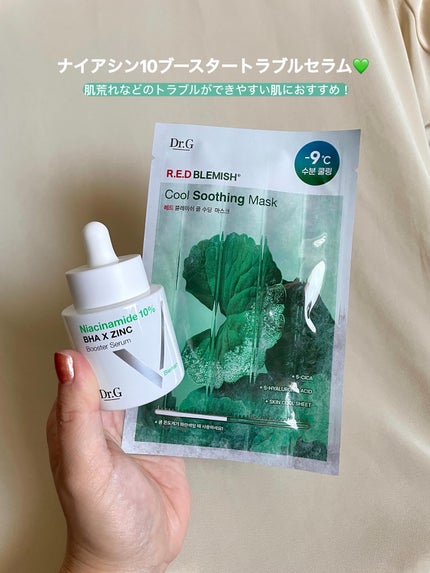 ドクタージー ピュア ビタミンC ブライトニングマスク/Dr.G/シートマスク・パックを使ったクチコミ(8枚目)