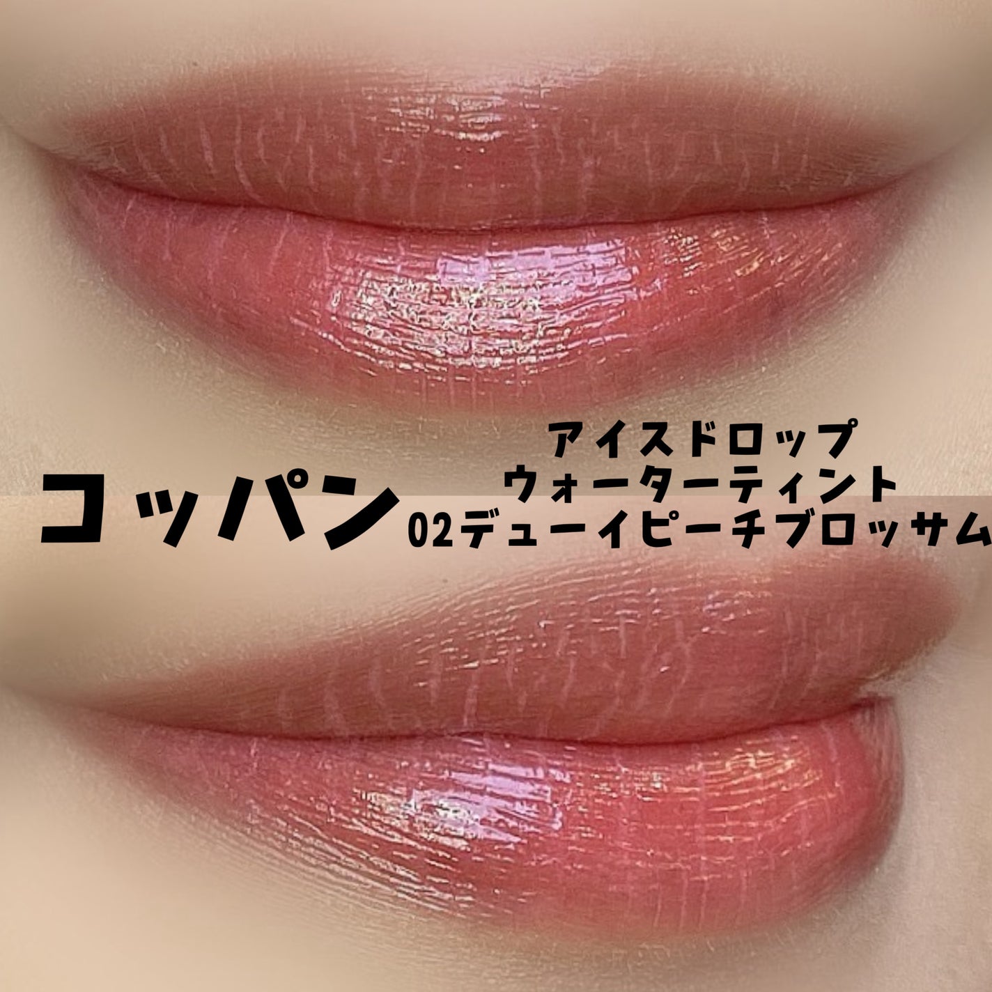 ショコラスウィート アイズ ソフトマット/リンメル ロンドン/アイシャドウパレットを使ったクチコミ(2枚目)