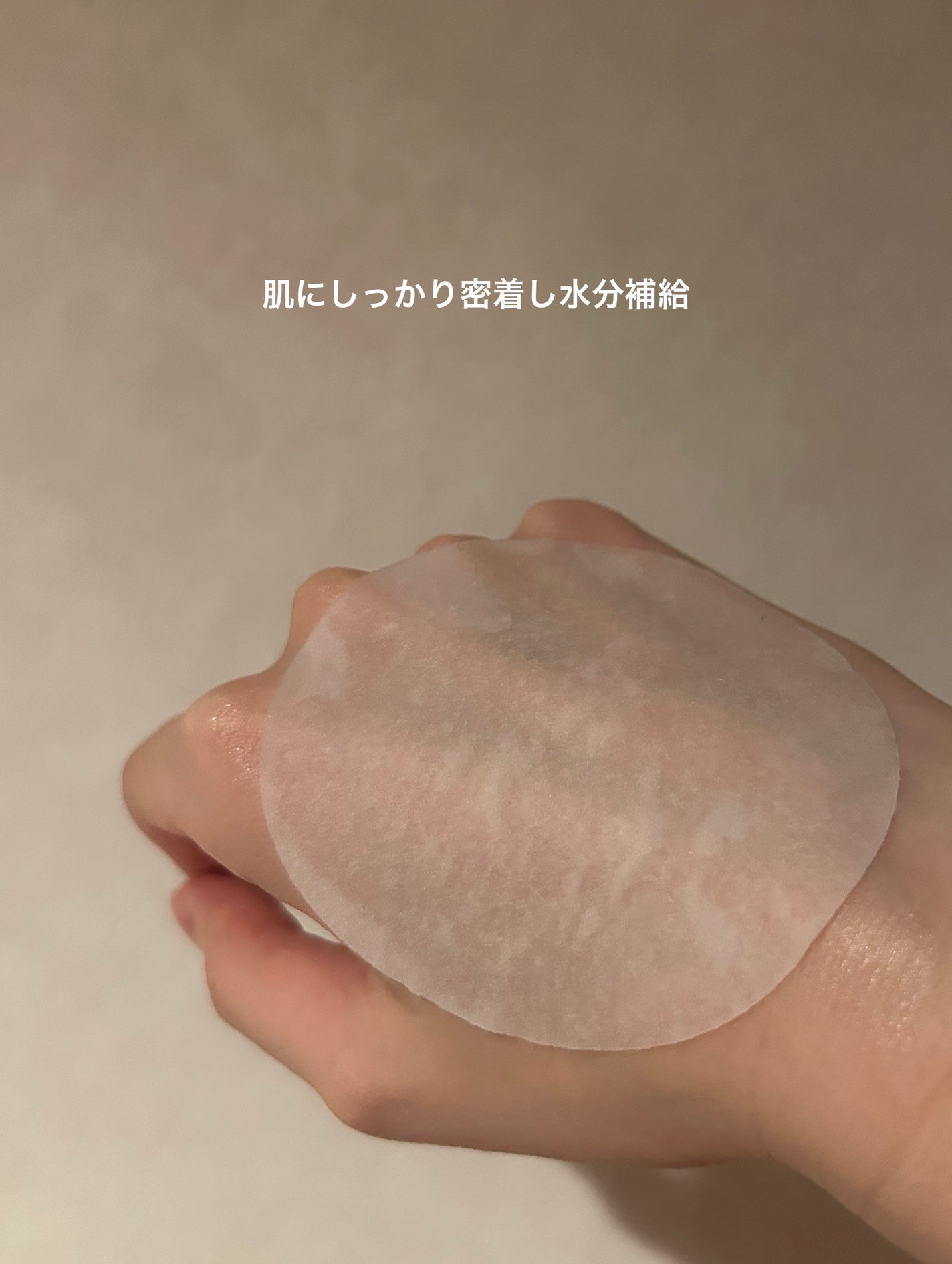 クリーンイットゼロ ピンクモイスチャートナーパッド/BANILA CO/トナーパッドを使ったクチコミ(5枚目)