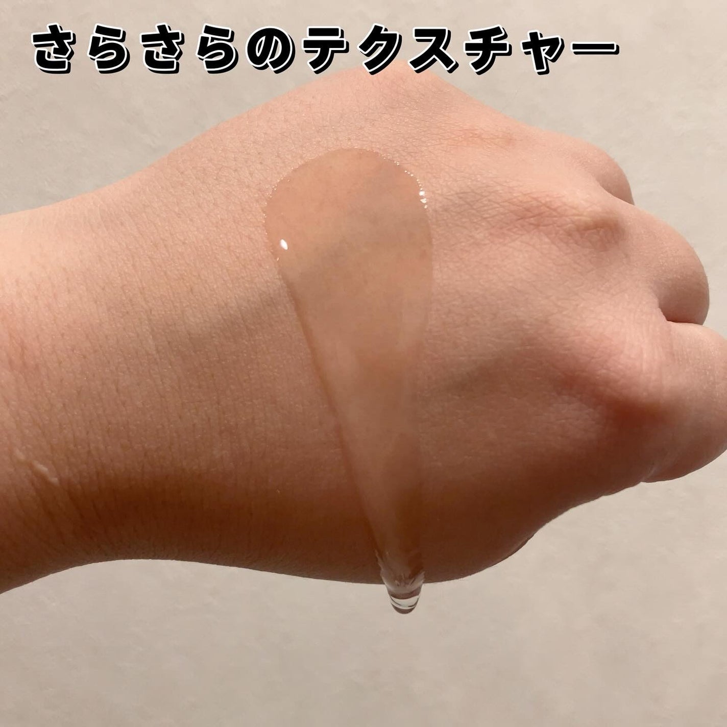 サニーサワー オールウォッシュ/IGNIS/ボディソープを使ったクチコミ(3枚目)