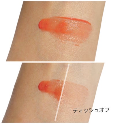 フルーティーグラムティント/Laka/リップティントを使ったクチコミ(4枚目)