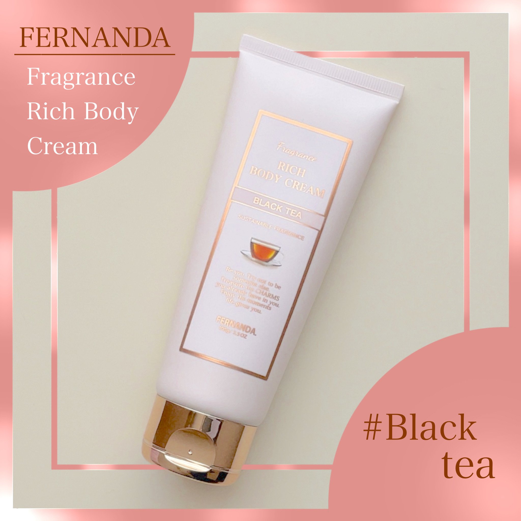 フレグランスリッチボディクリーム(ブラックティー)/フェルナンダ/ボディクリームを使ったクチコミ（1枚目）