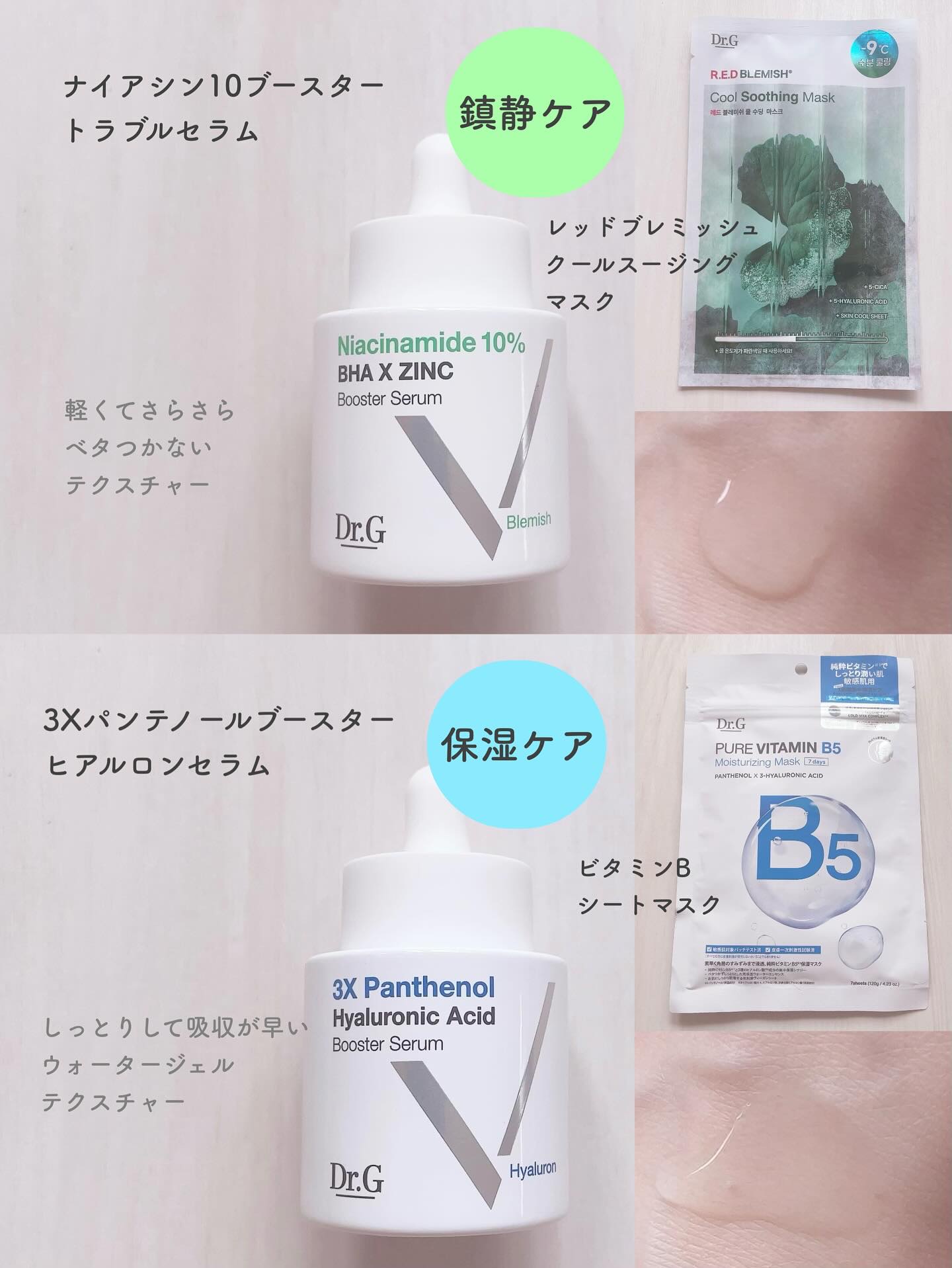 ドクタージー ピュア ビタミンC ブライトニングマスク/Dr.G/シートマスク・パックを使ったクチコミ（3枚目）