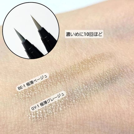 ダブルラインエキスパート/KATE/リキッドアイライナーを使ったクチコミ(4枚目)