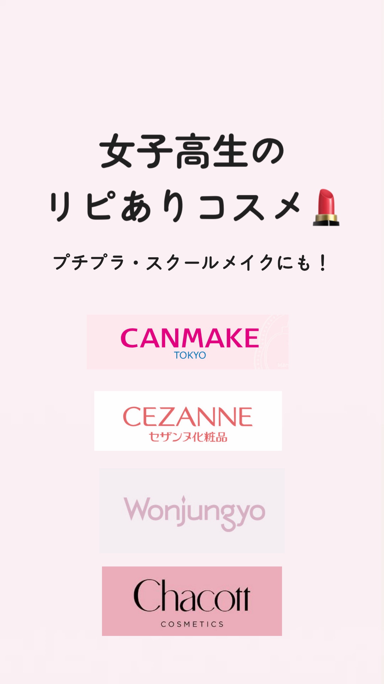 カラーミキシングコンシーラー/キャンメイク/パレットコンシーラーを使ったクチコミ（1枚目）