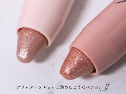 アートクラス アイグリッツ/too cool for school/スティックアイシャドウを使ったクチコミ(3枚目)