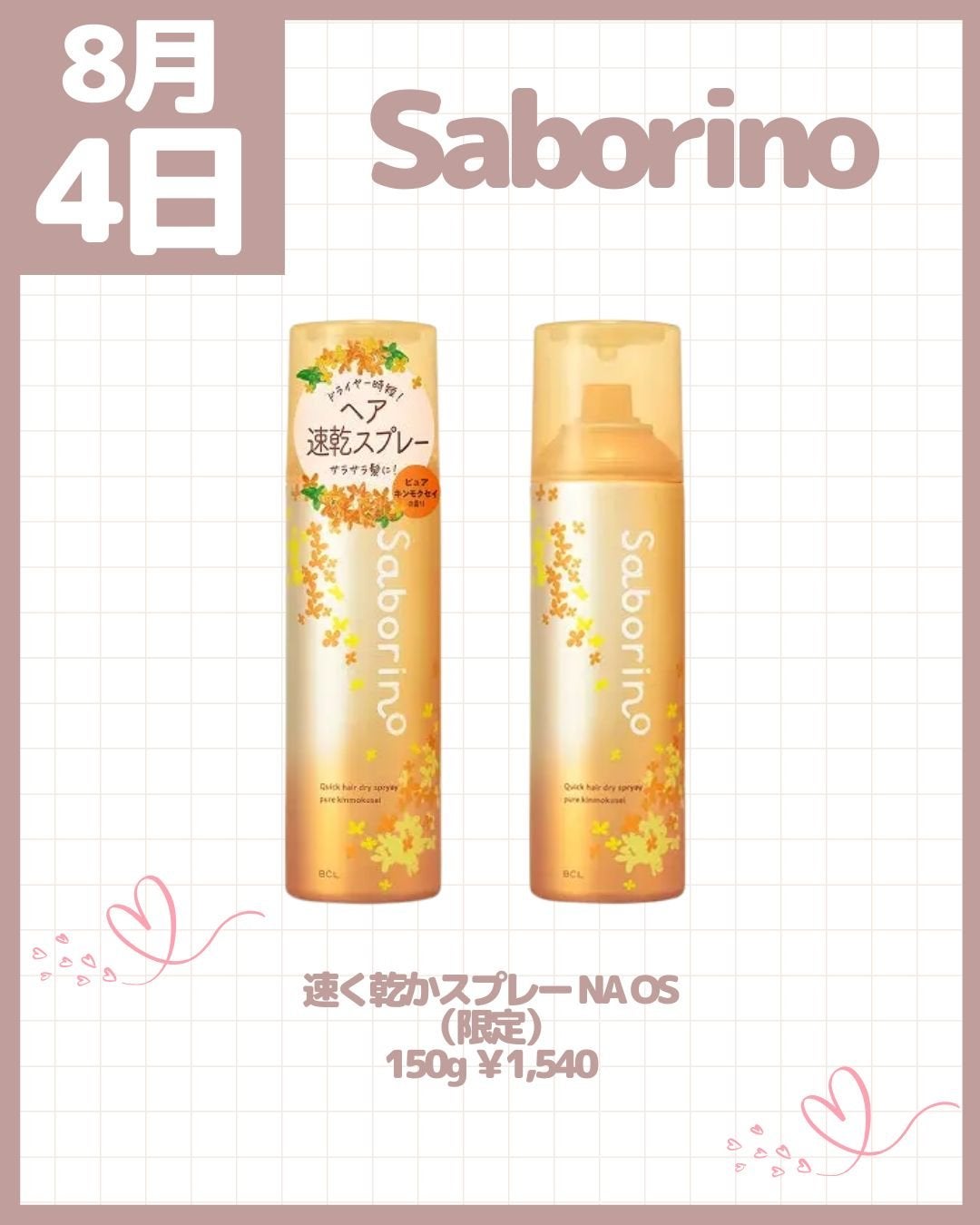 ミネラルクラッシィシャドー/エトヴォス/アイシャドウパレットを使ったクチコミ(2枚目)