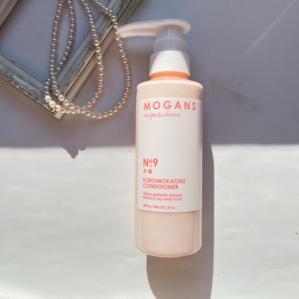 ノンシリコン アミノ酸 シャンプー/コンディショナー 衣薫(ころもかおる)/MOGANS/市販シャンプーを使ったクチコミ(4枚目)