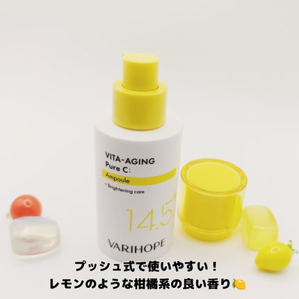 第2世代 ビタエイジングピュアC 美容液 /VARI:HOPE/美容液を使ったクチコミ(4枚目)