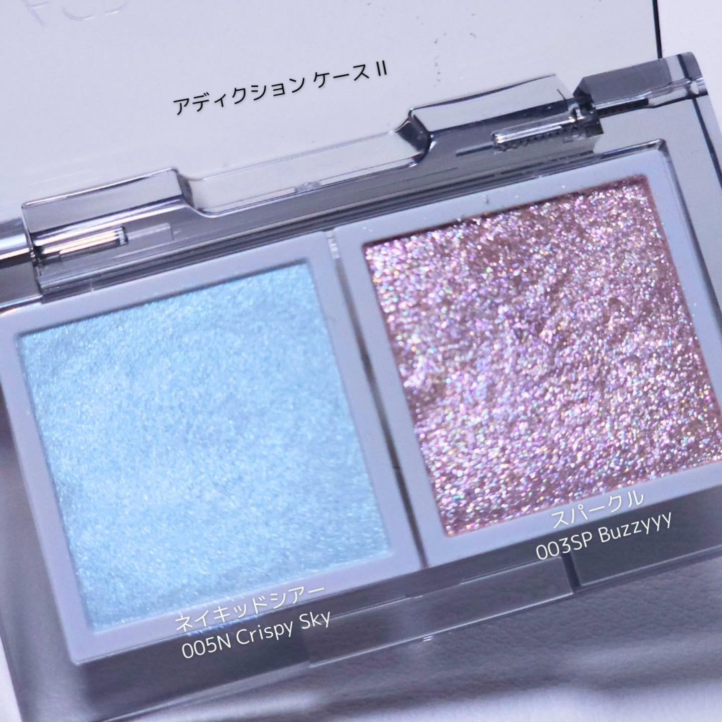 アディクション ザ シングル アイシャドウ スパークル/ADDICTION/単色アイシャドウを使ったクチコミ（2枚目）