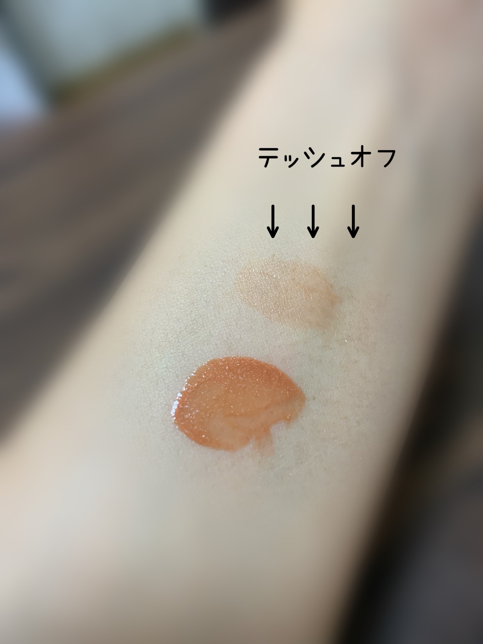 ウォーターリズムグロウティント 09 SALMON SYRUP（ミニ）/TIRTIR(ティルティル)/リップティントを使ったクチコミ（2枚目）