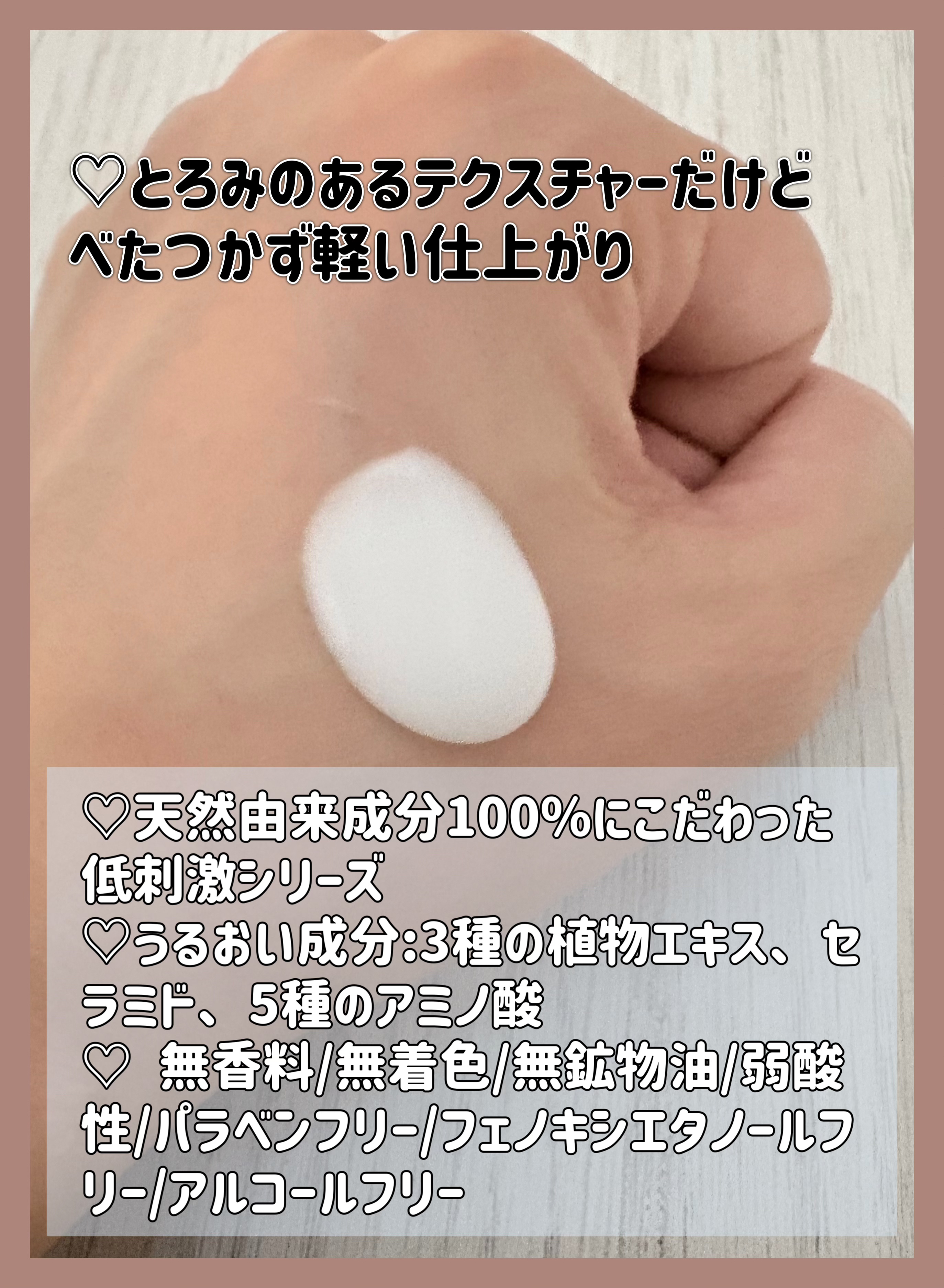 敏感肌用乳液　高保湿/無印良品/乳液を使ったクチコミ（2枚目）