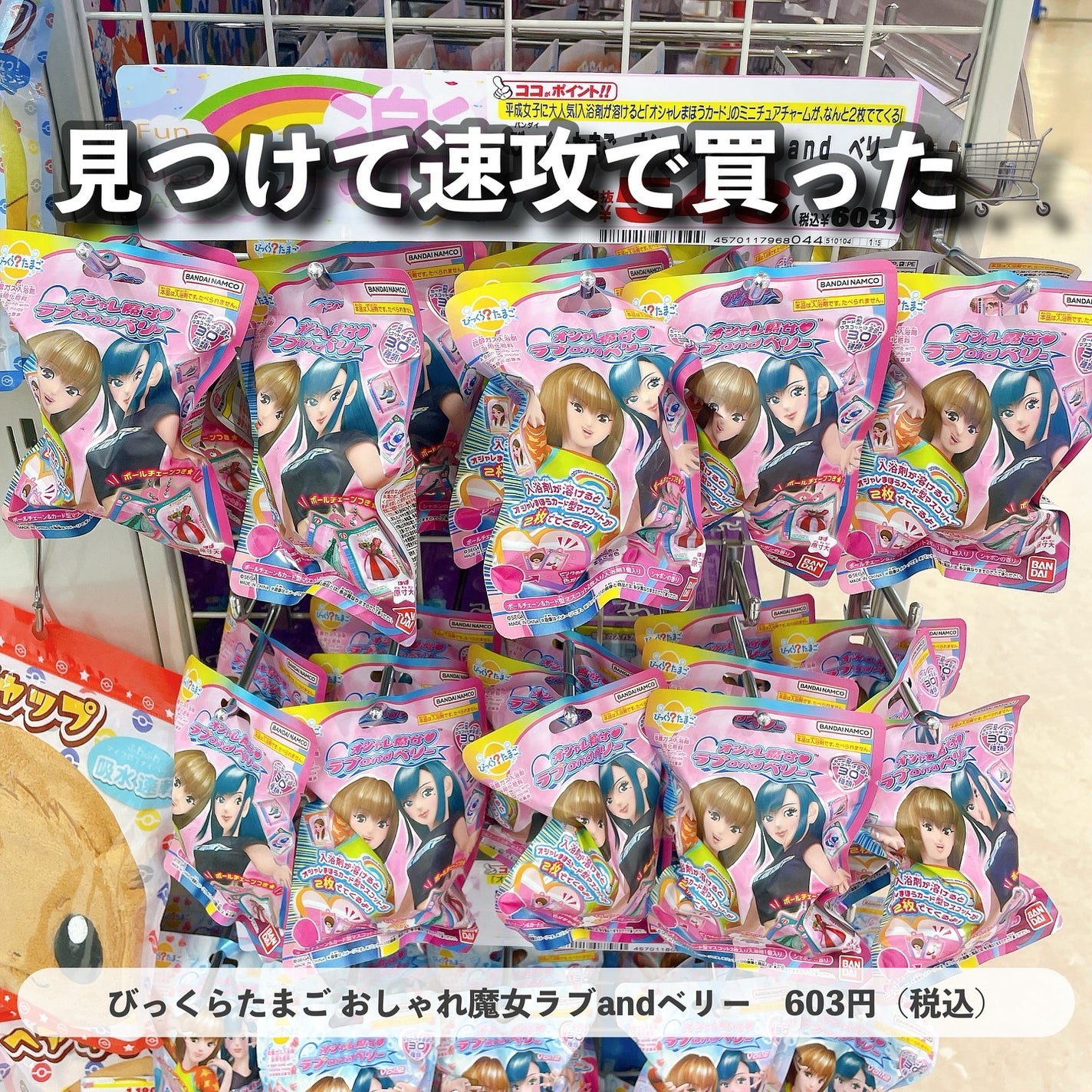 ベルサイユのばら オスカル&ロザリー・ラ・モリエール 密着マスク/クレアボーテ/シートマスク・パックを使ったクチコミ(2枚目)