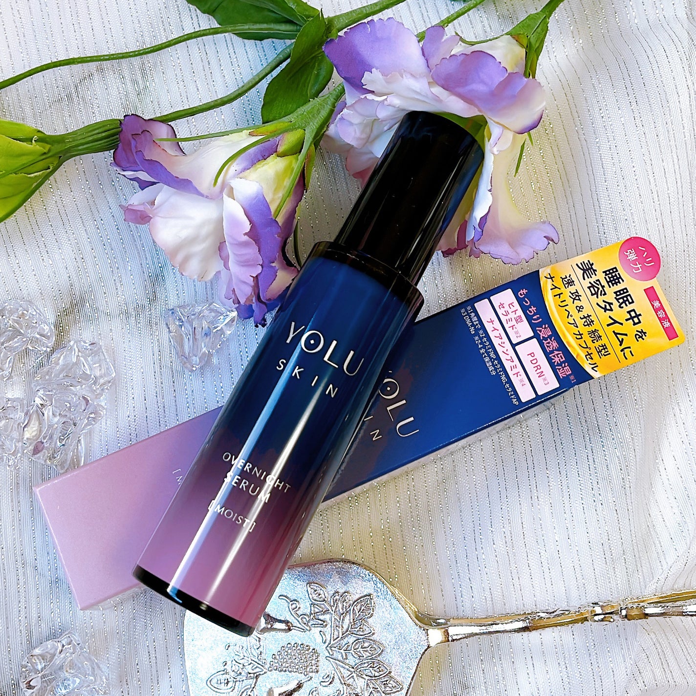 ヨル スキン オーバーナイトセラム モイスト/YOLU/美容液を使ったクチコミ(5枚目)