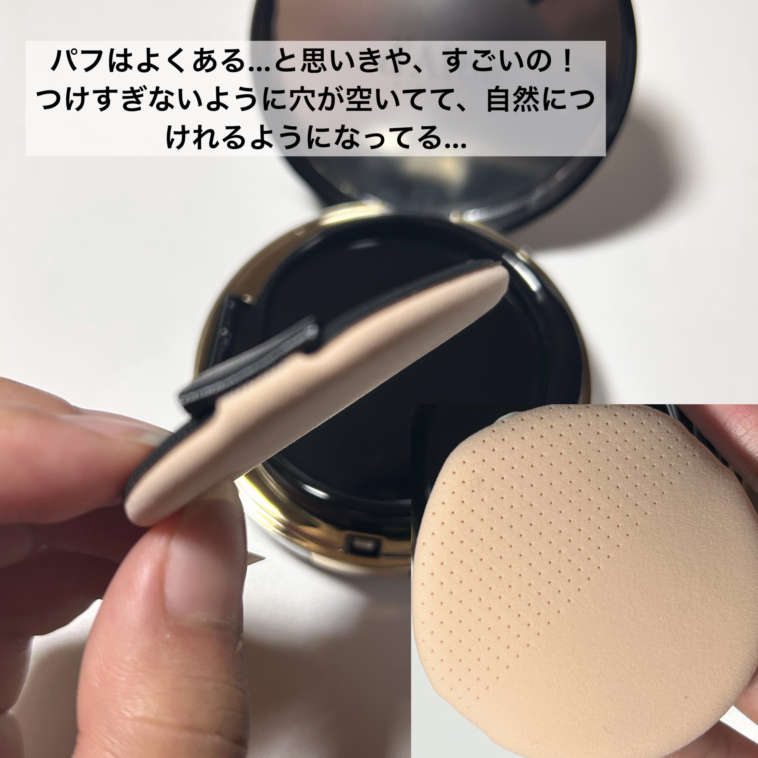 ダルバ グロウフィットセラムカバークッションのクチコミ「ほんとーーに保湿力が推し！！！

fweeの00とかと比べると、若干黄みが強めかも！
少しみず.....」（3枚目）