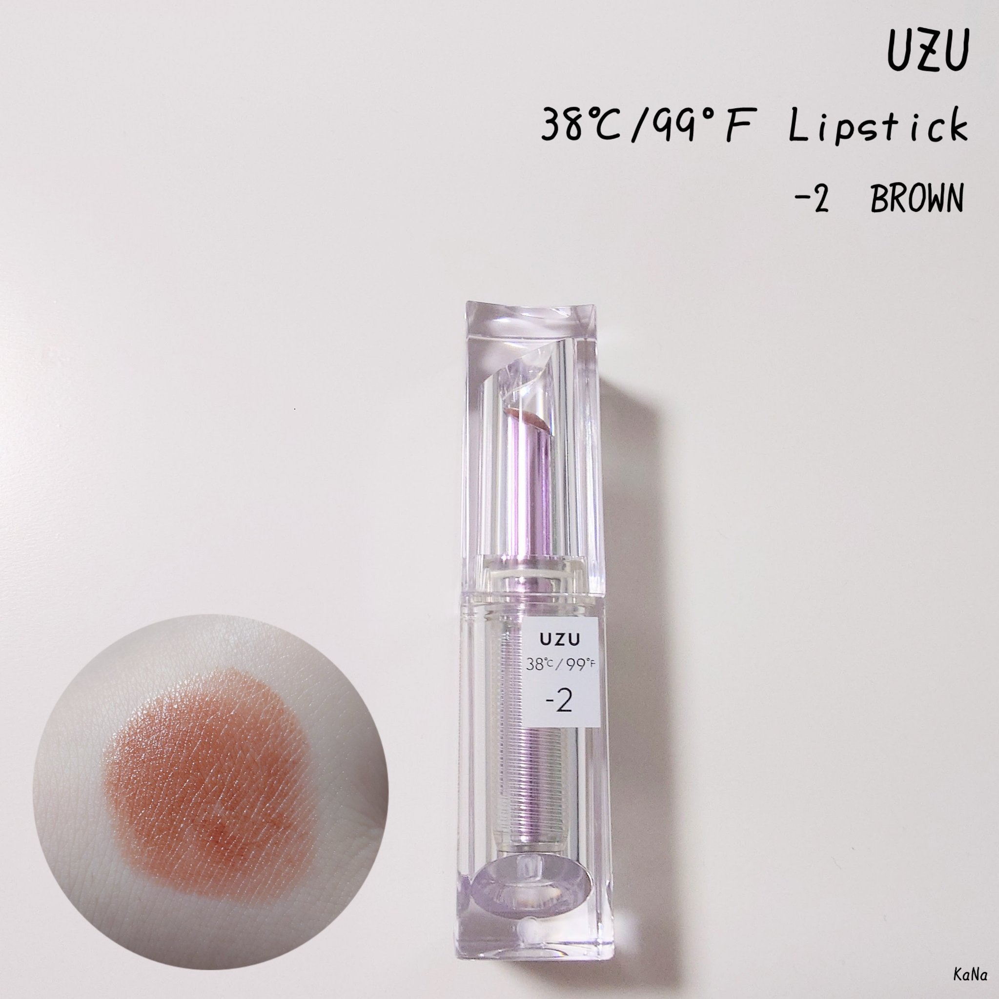  38°C / 99°F Lipstick <TOKYO>/UZU BY FLOWFUSHI/口紅を使ったクチコミ（1枚目）