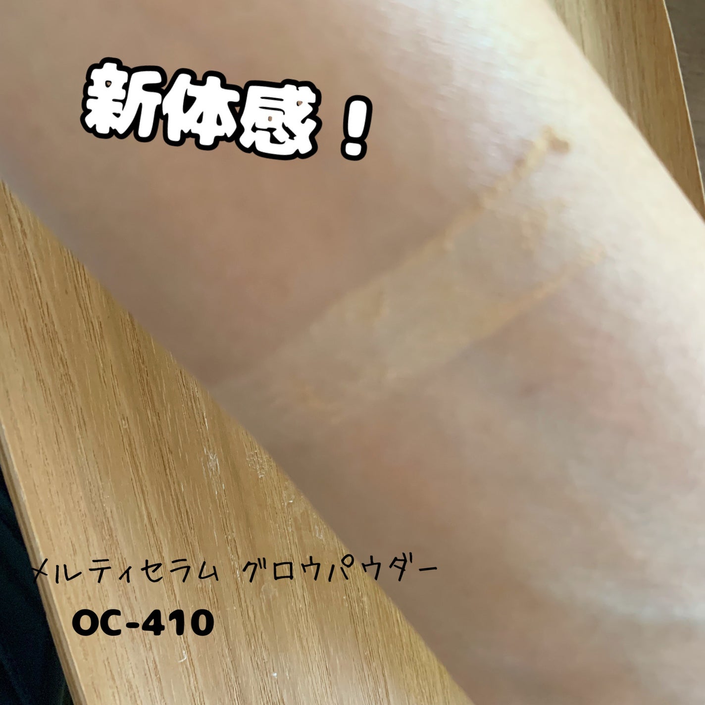 シンクロフィット パクト EX/ESPRIQUE/パウダーファンデーションを使ったクチコミ(2枚目)