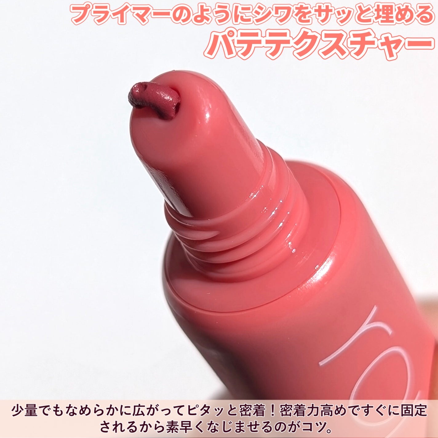 ザ ジューシーラスティングティント/rom&nd/リップティントを使ったクチコミ(3枚目)