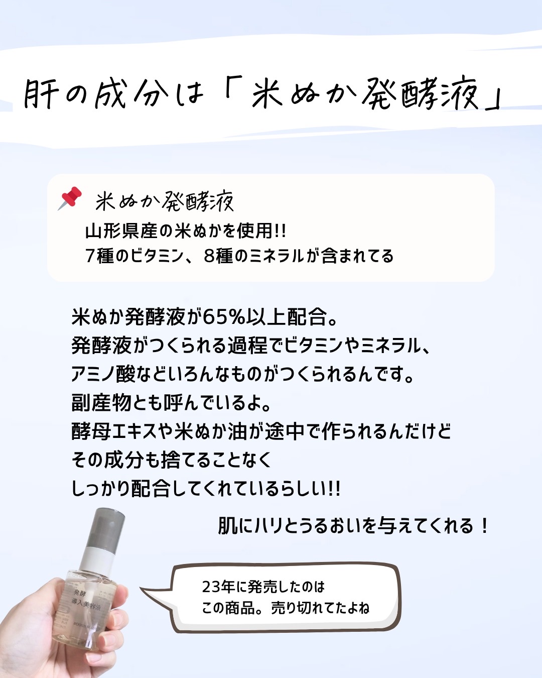 を使ったクチコミ（3枚目）