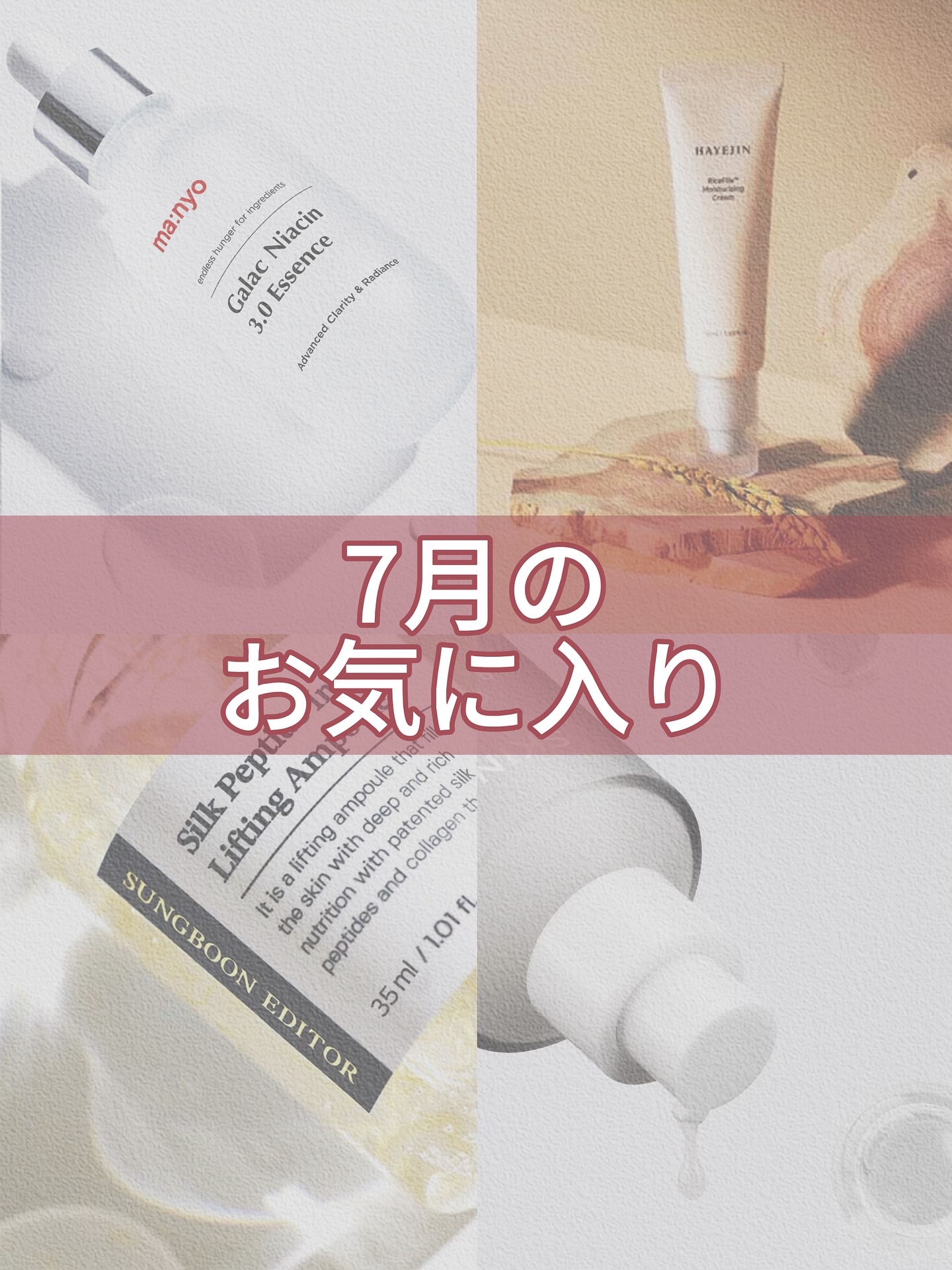 白潤 薬用美白化粧水/肌ラボ/化粧水を使ったクチコミ（1枚目）