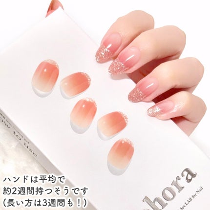セミキュアジェルネイル(ハンド)/ohora/ネイルシールを使ったクチコミ(8枚目)
