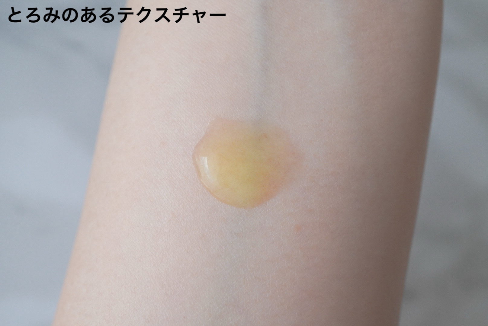 MuKu 潤静 美容液 のクチコミ「潤静 美容液 よりしっとり　¥7,678

年齢・性別問わず、全身に使えるそう。
私は腕や首周.....」（2枚目）