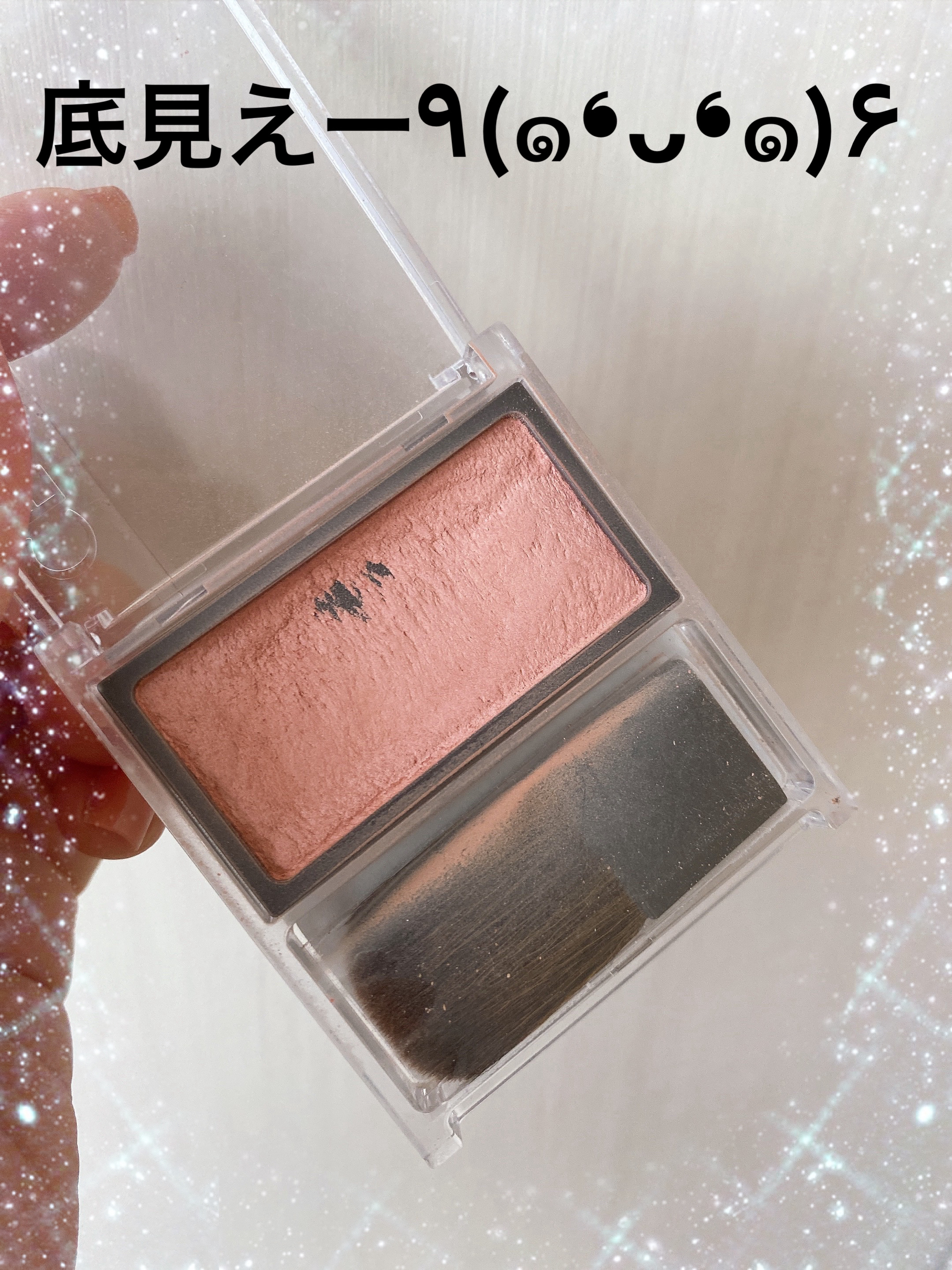 なんせたくさんコスメあるので、なかなか底見えしないのですが、これはね、絶対すると思ってた！！


CEZANNE
チークブラッシュ
01　フォギーローズ
¥550


どんなメイクにも合わせやすいカラーで（個人的に）めちゃくちゃ使いやすい！