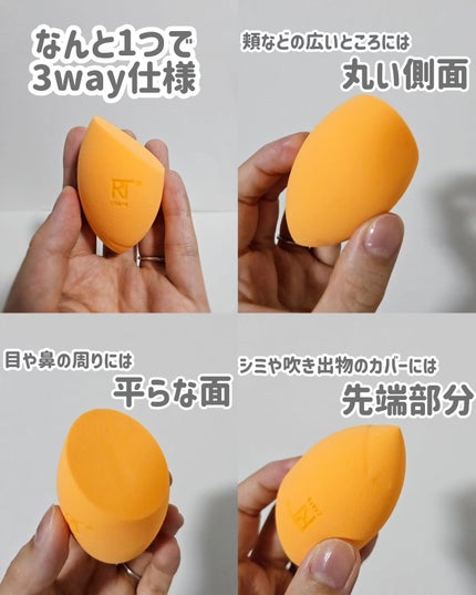 Miracle Complexion Sponge/Real Techniques/パフ・スポンジを使ったクチコミ(2枚目)