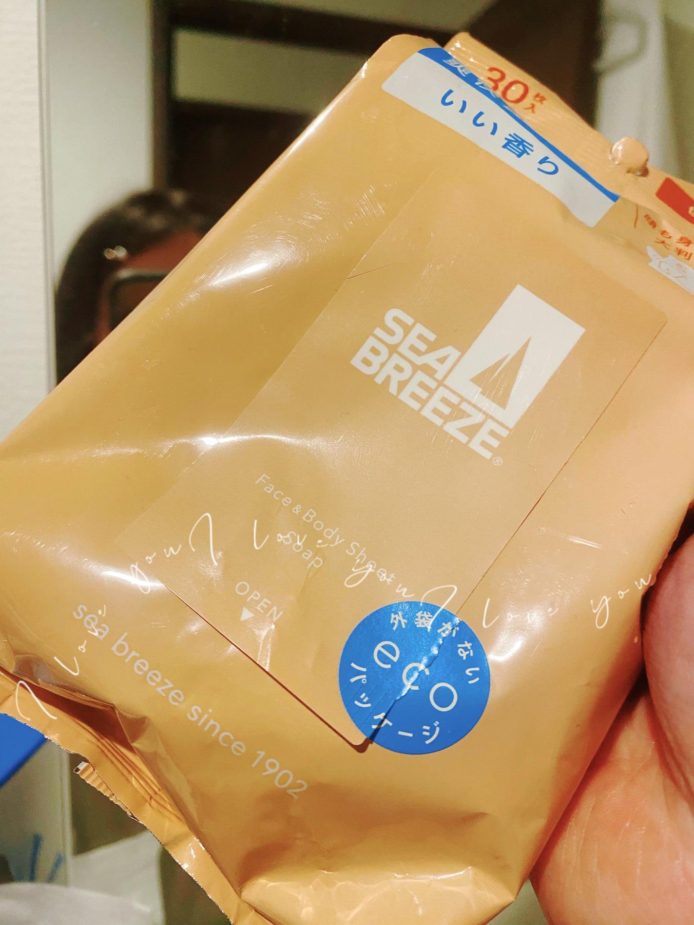 ボディシート (せっけん)/シーブリーズ/ボディシートを使ったクチコミ(1枚目)