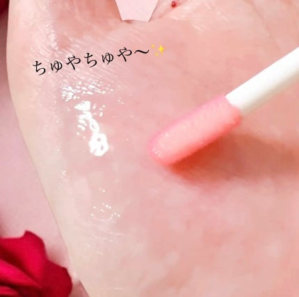 キューミ―ボムショットリッププランパー/AGARISM/リッププランパーを使ったクチコミ(4枚目)