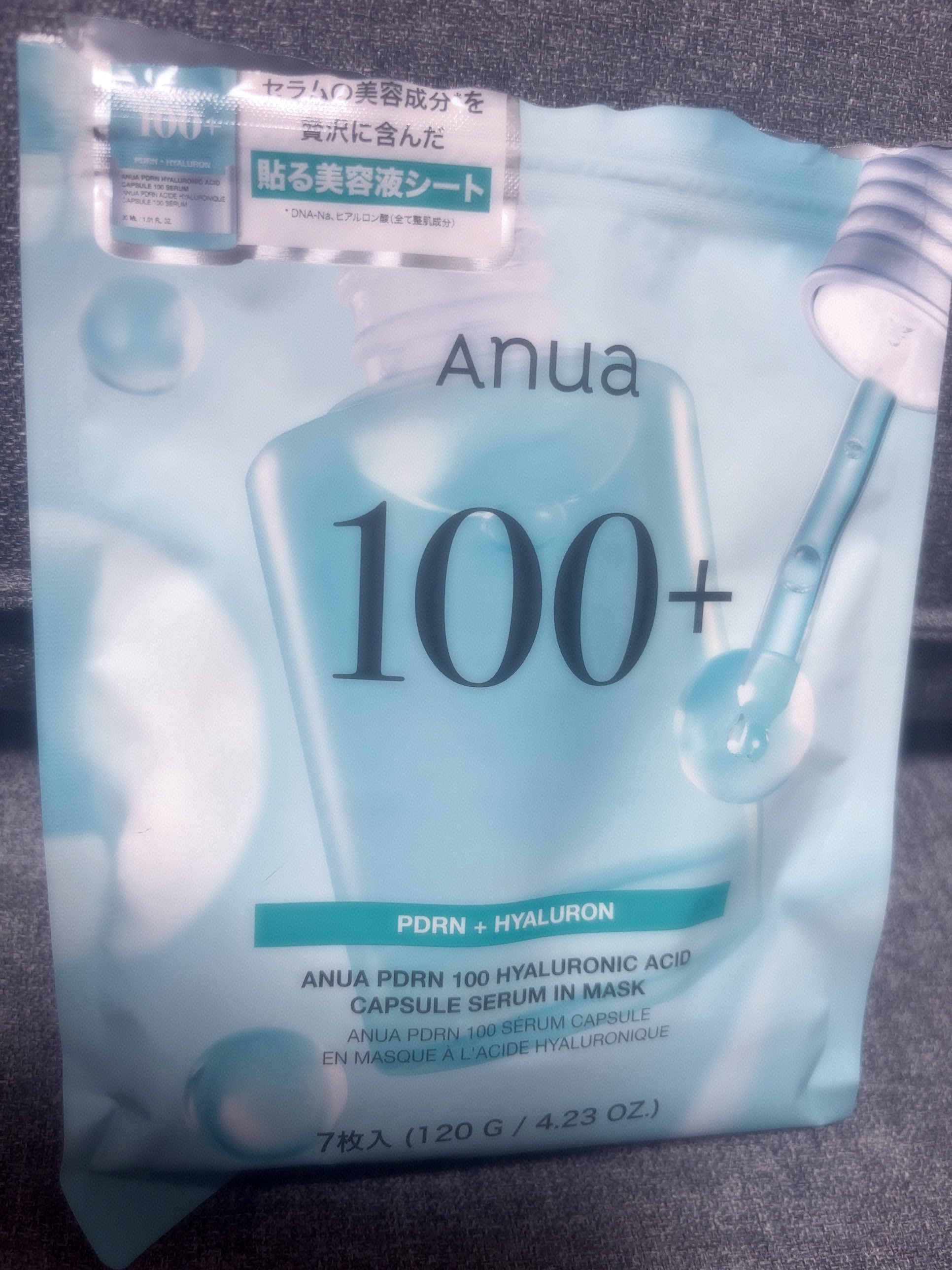 アヌアPHセラムインマスク｜Anuaの口コミ - 乾燥肌におすすめのシート