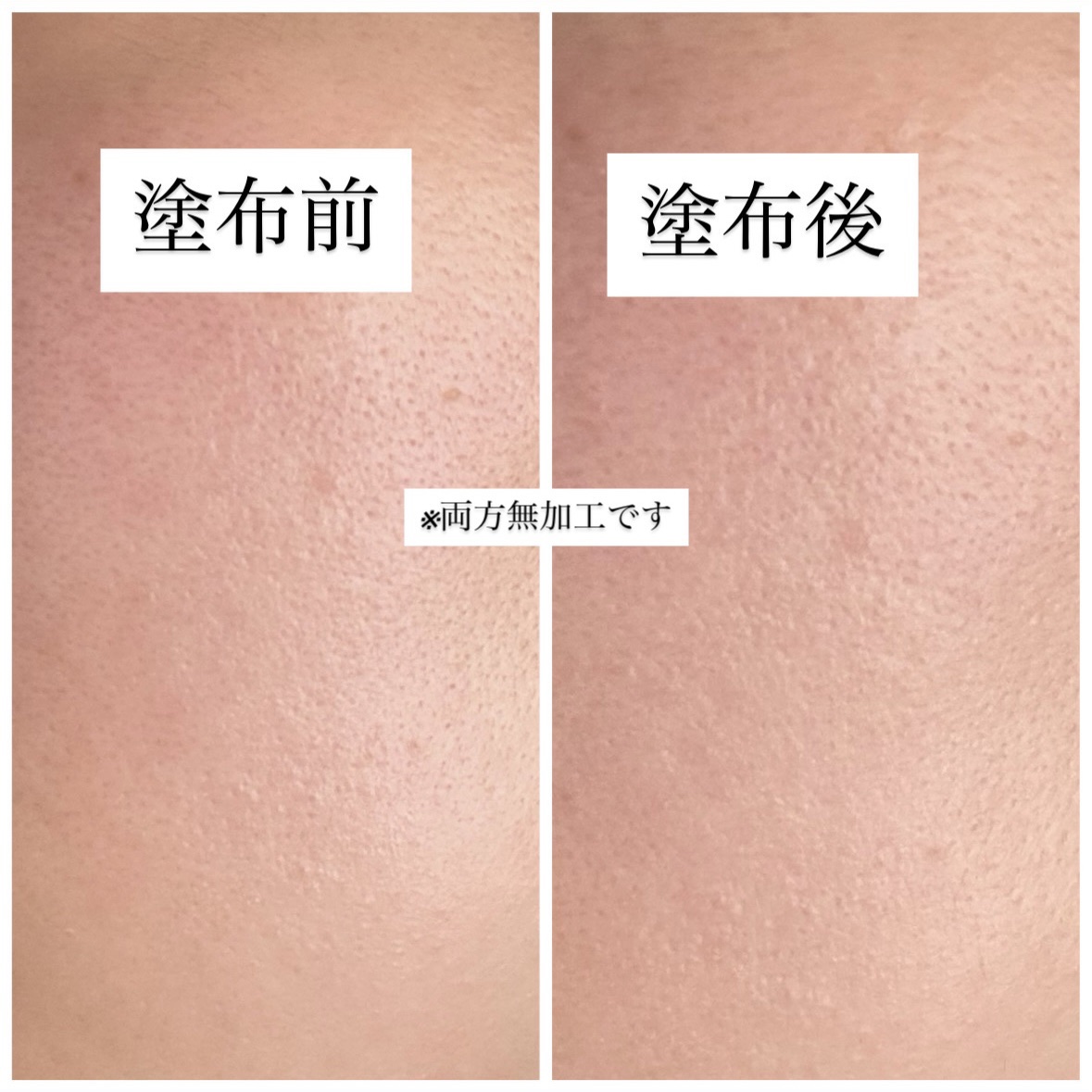 ドラマティックスキンセンサーベース NEO/マキアージュ/化粧下地を使ったクチコミ（3枚目）