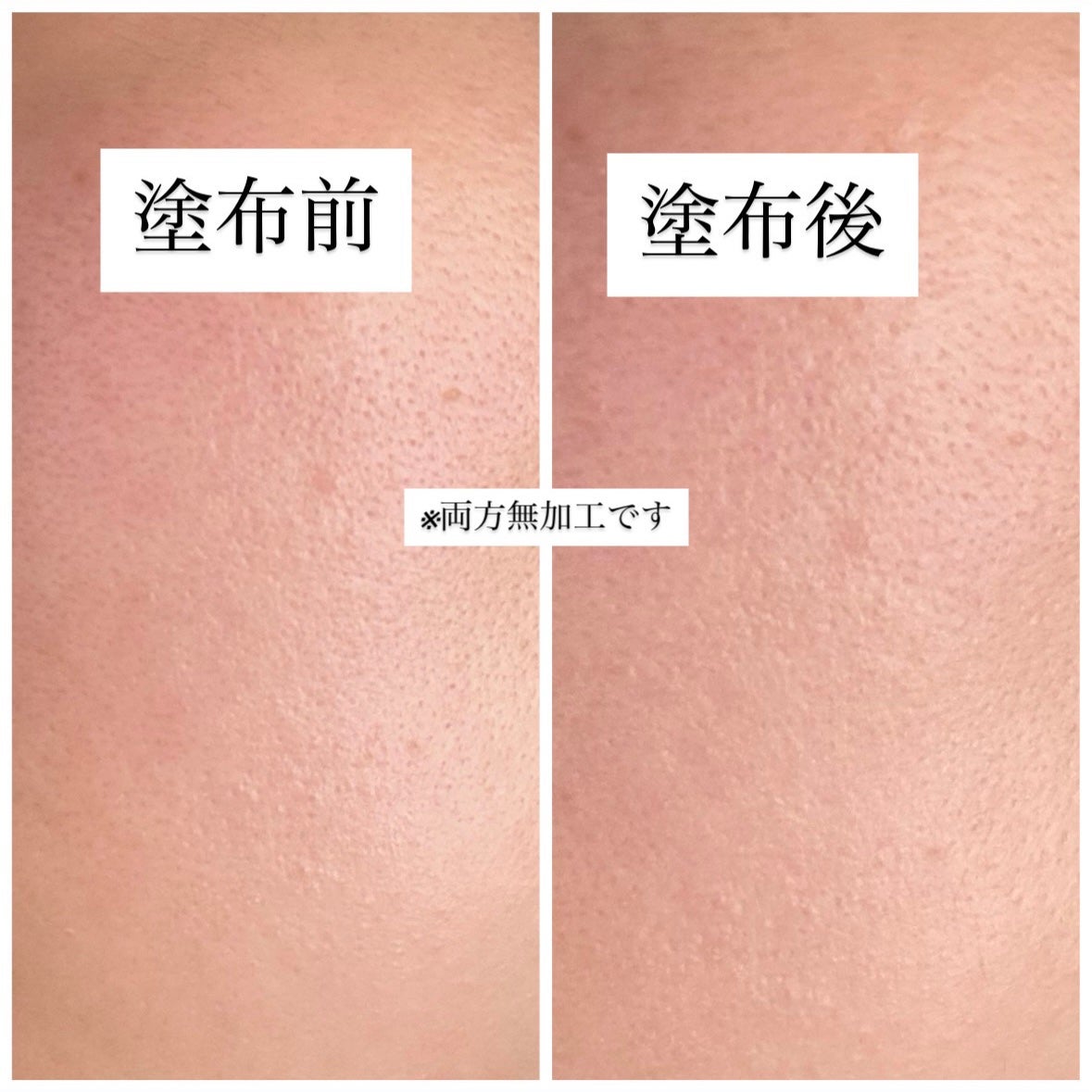 ドラマティックスキンセンサーベース NEO/マキアージュ/化粧下地を使ったクチコミ(3枚目)