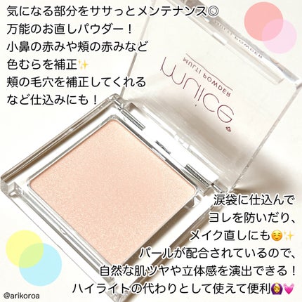 スポットメンテパウダー/muice/プレストパウダーを使ったクチコミ(2枚目)