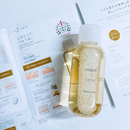ルクエ コンク/ナリス化粧品/拭き取り化粧水を使ったクチコミ(5枚目)
