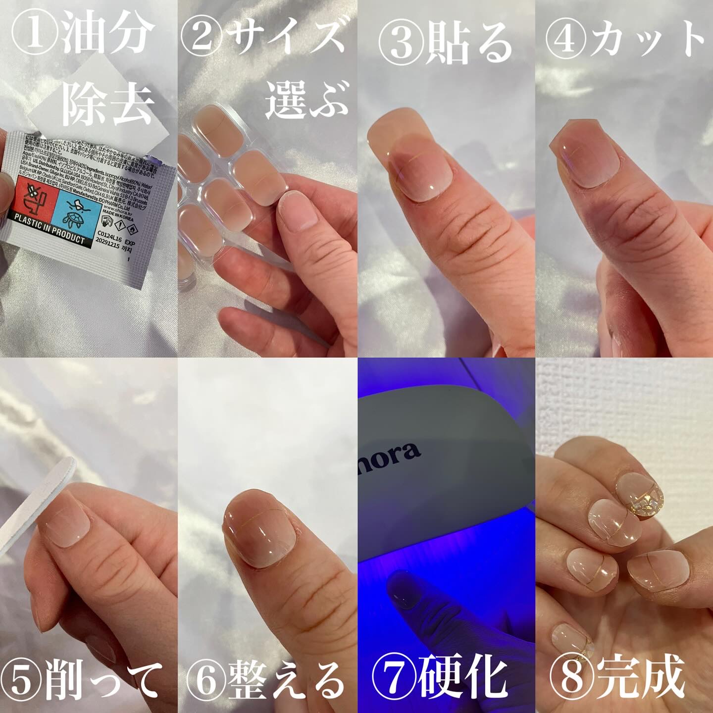 セミキュアジェルネイル（ハンド）/ohora/ネイルシールを使ったクチコミ（2枚目）