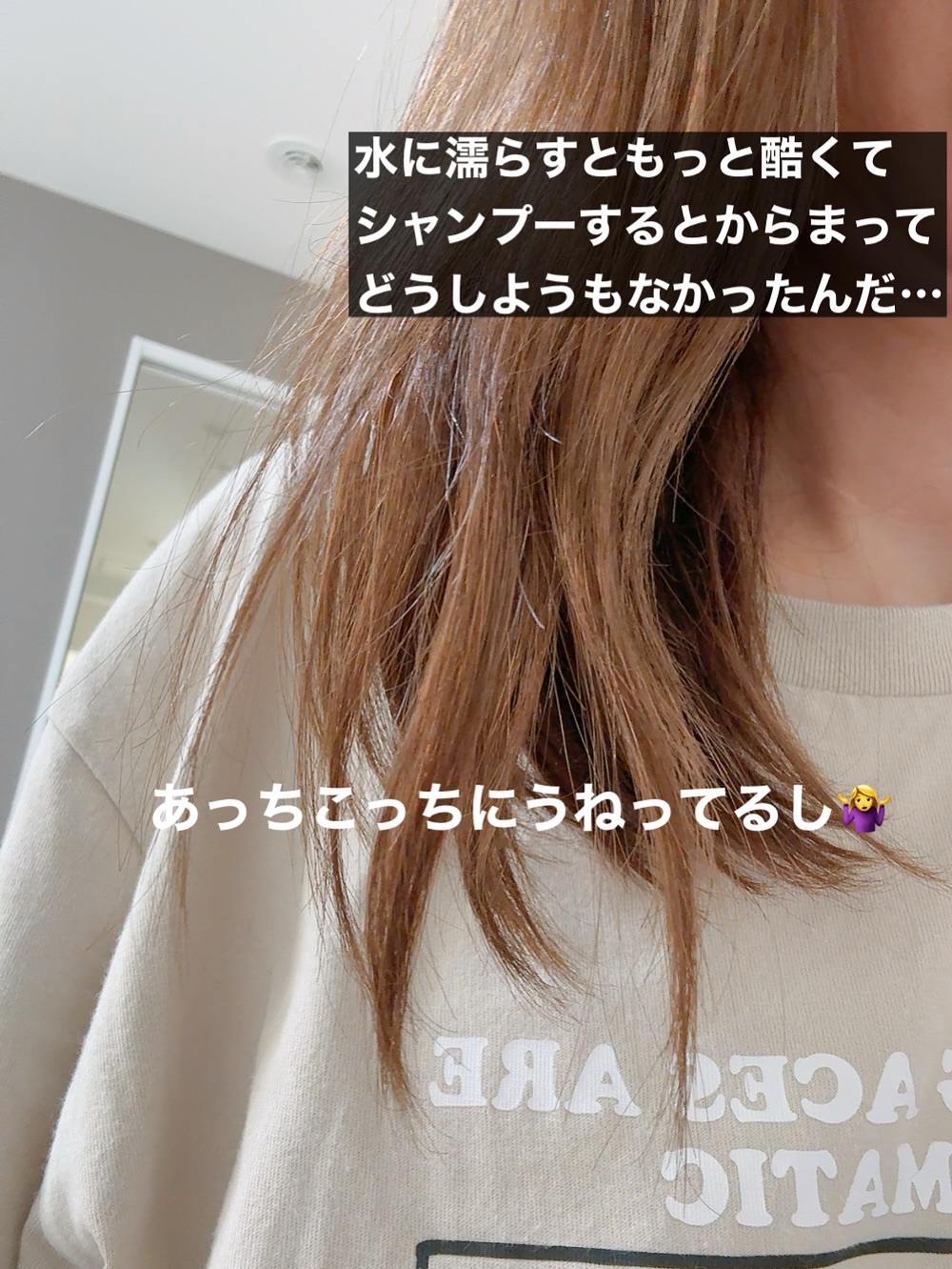 ボンデックス タンパク質結合リモデリングトリートメント/Dr.Melaxin/洗い流すヘアトリートメントを使ったクチコミ（3枚目）