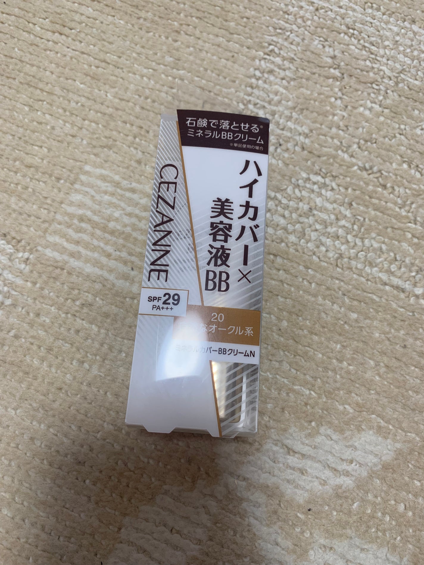 ミネラルカバーBBクリームN/CEZANNE/ファンデーションを使ったクチコミ(1枚目)