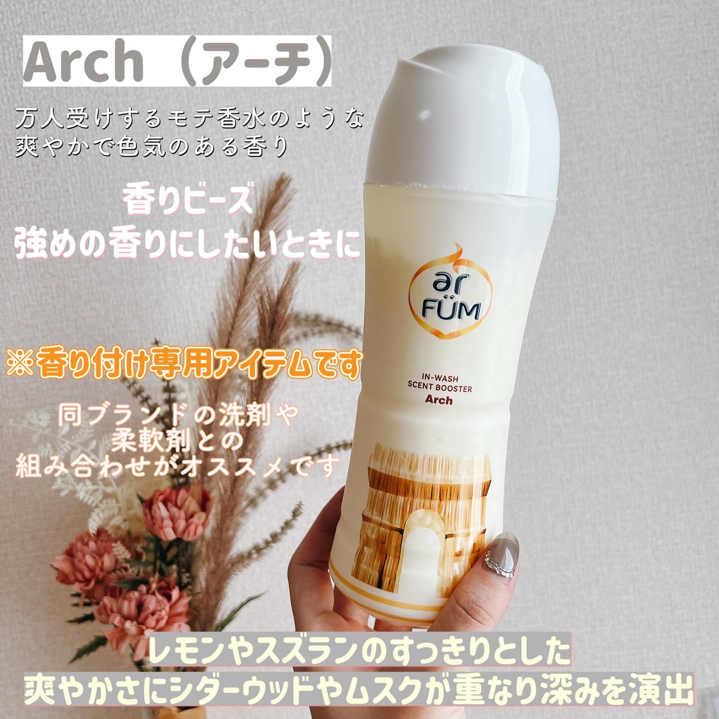 BLACK LABEL クラシック ロイヤル イチジクとシダーウッドの香り/arFUM/柔軟剤を使ったクチコミ（3枚目）