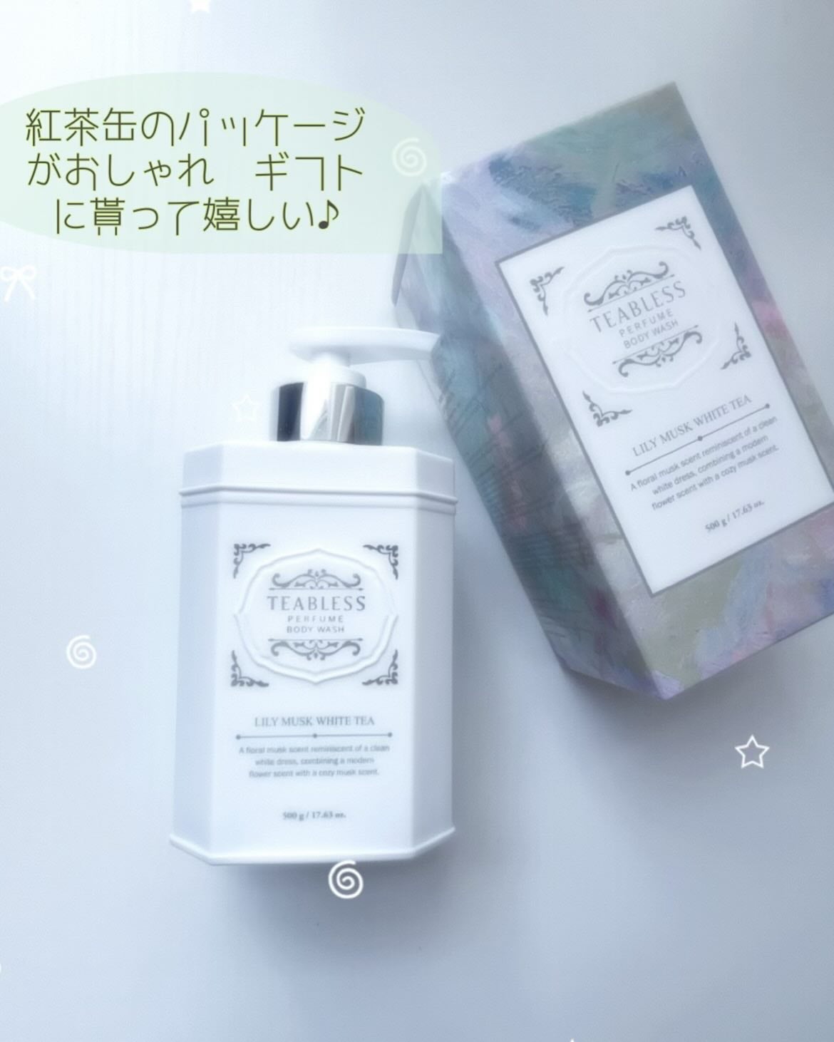 パフュームボディウォッシュ リリームスクホワイトティー/TEABLESS/ボディソープを使ったクチコミ(5枚目)