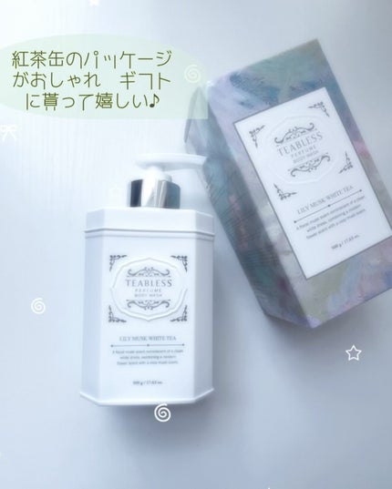 パフュームボディウォッシュ リリームスクホワイトティー/TEABLESS/ボディソープを使ったクチコミ(5枚目)