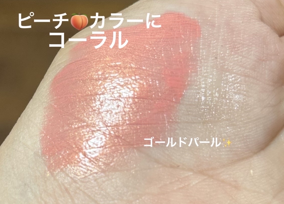 ストロボ ビーム リキッド ブラッシュ/M・A・C/リキッドチークを使ったクチコミ（2枚目）