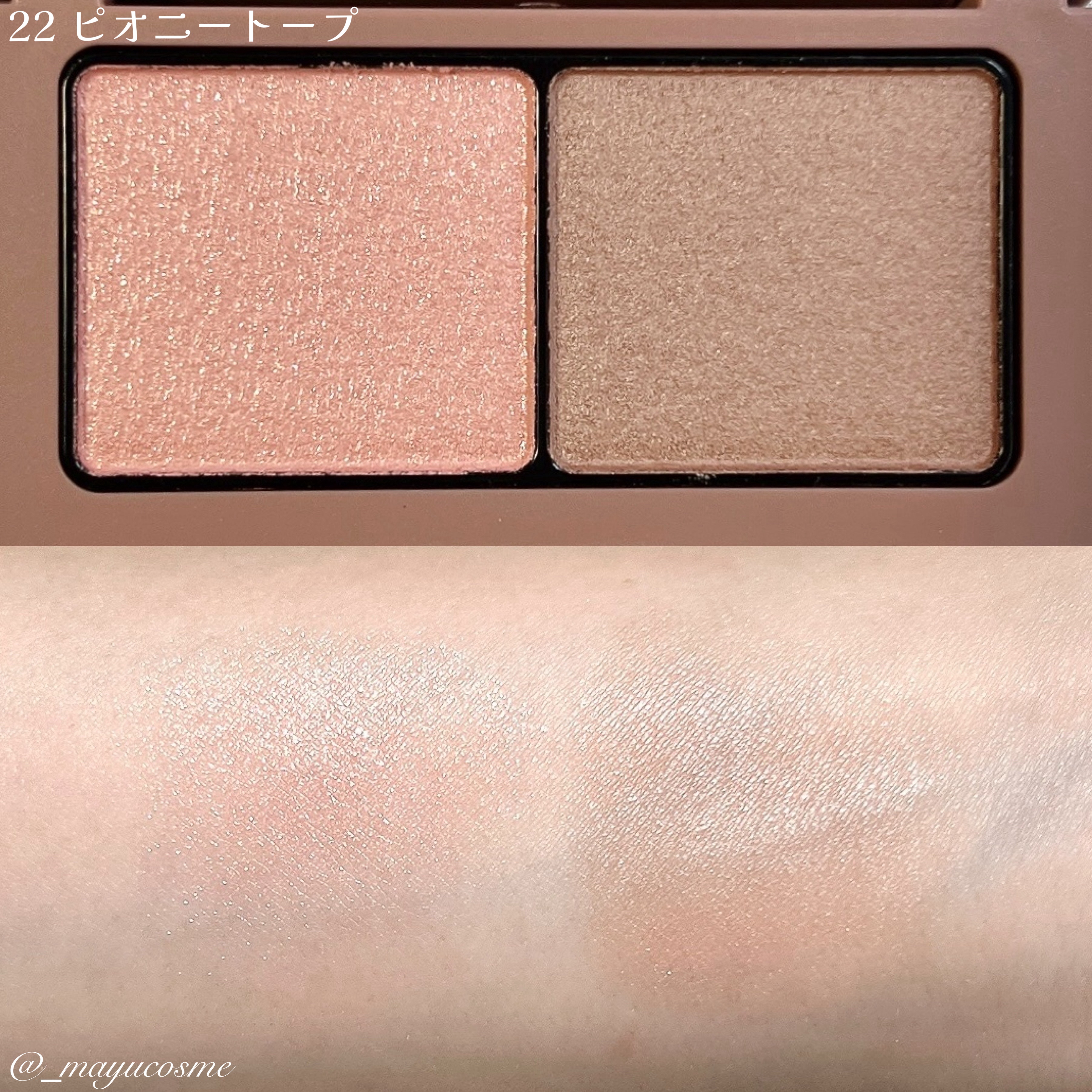 エテュセ アイエディション(カラーパレット)/ettusais/アイシャドウパレットを使ったクチコミ（2枚目）