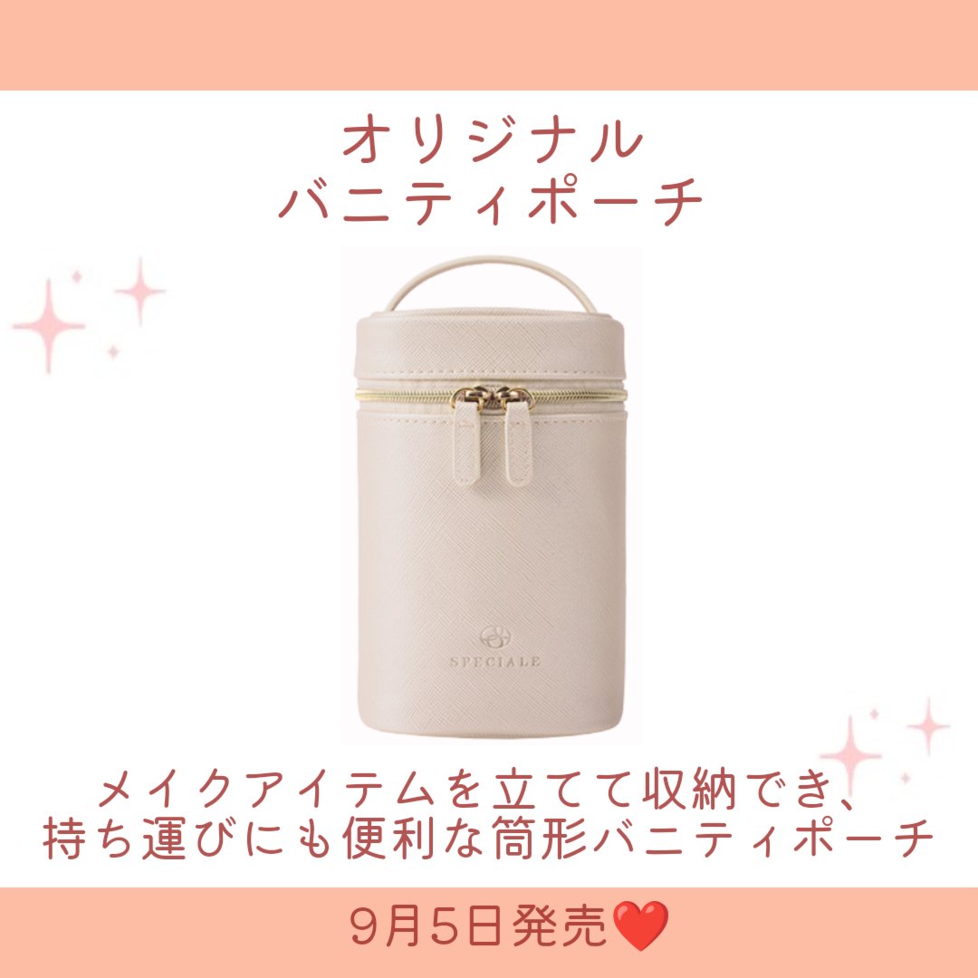 2025年秋新作メイクアップキット】ノエビア スペチアーレ ローズコフレ