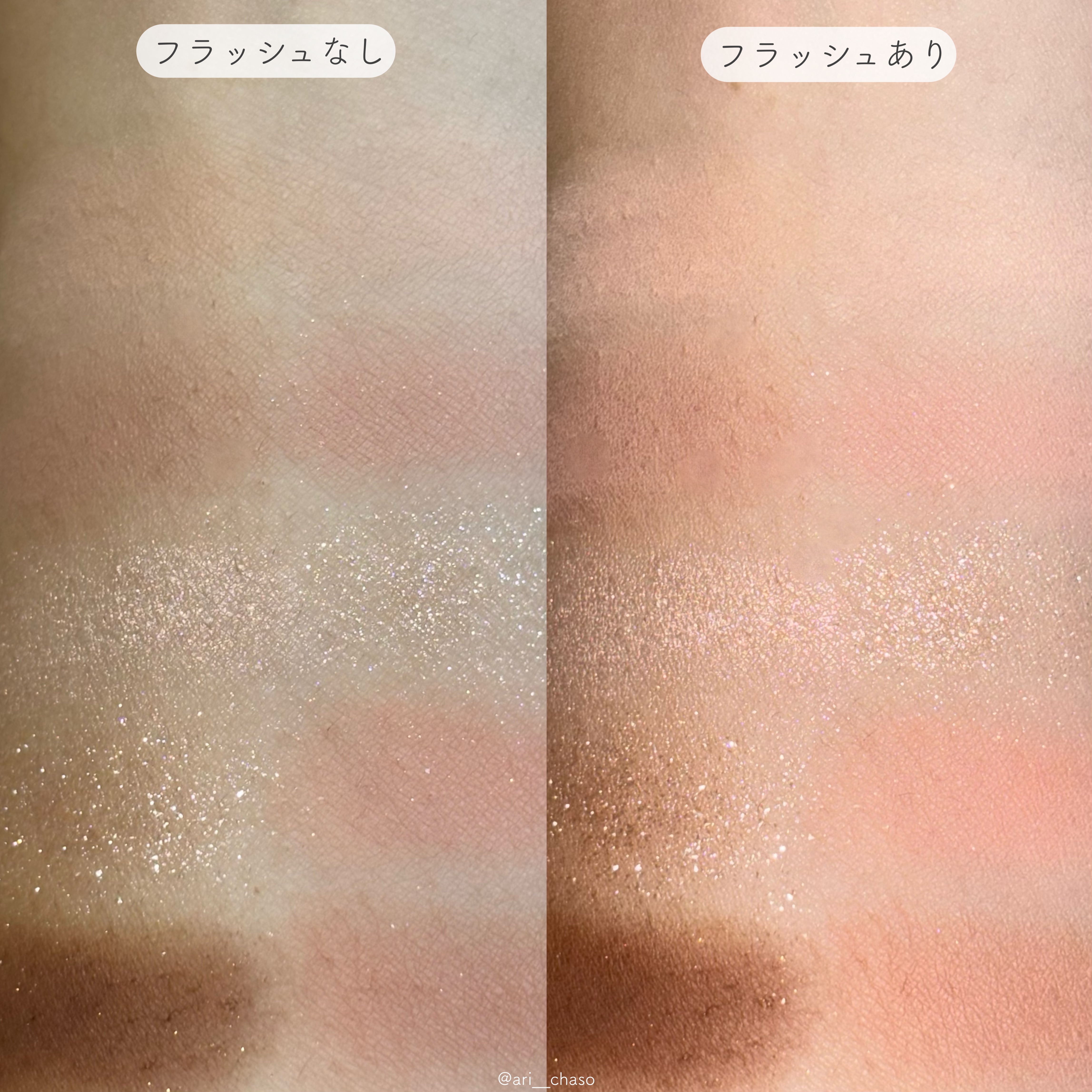 ライトオンアイズシャドウパレット/ルミル/アイシャドウパレットを使ったクチコミ（3枚目）