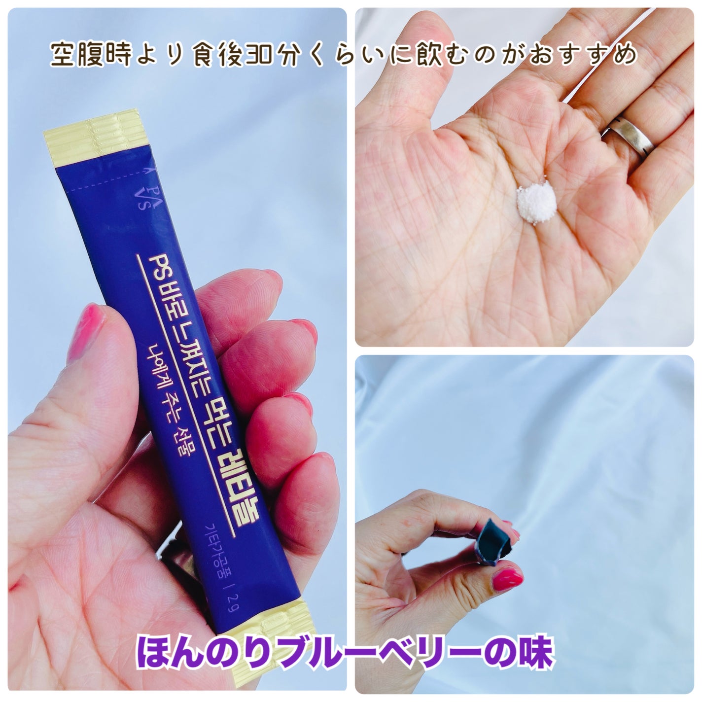 飲むレチノール/ファームスビル/美容サプリメントを使ったクチコミ(3枚目)